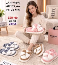 #تريد تشكيله مميزه لمحلك ❗  #الجديد والمتميز دائما يمنه  #جملة فقط  يت...