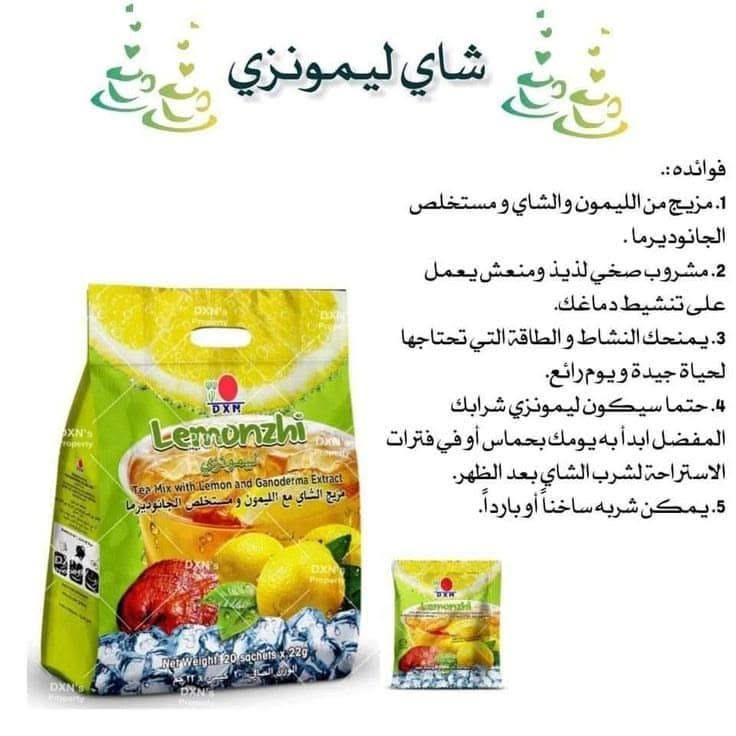 ***********
يوجد توصيل لجميع المحافظات العراق
