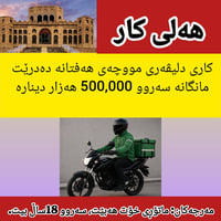 توصيل • سواق • أماكن محدودة