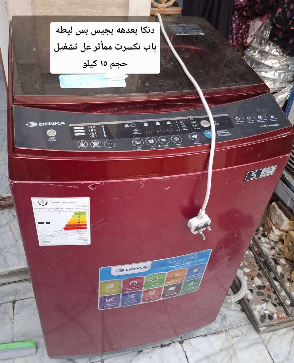 وليرحم موتاكم بلاحجز وكذب شراي اتصل بي واتساب ***********
