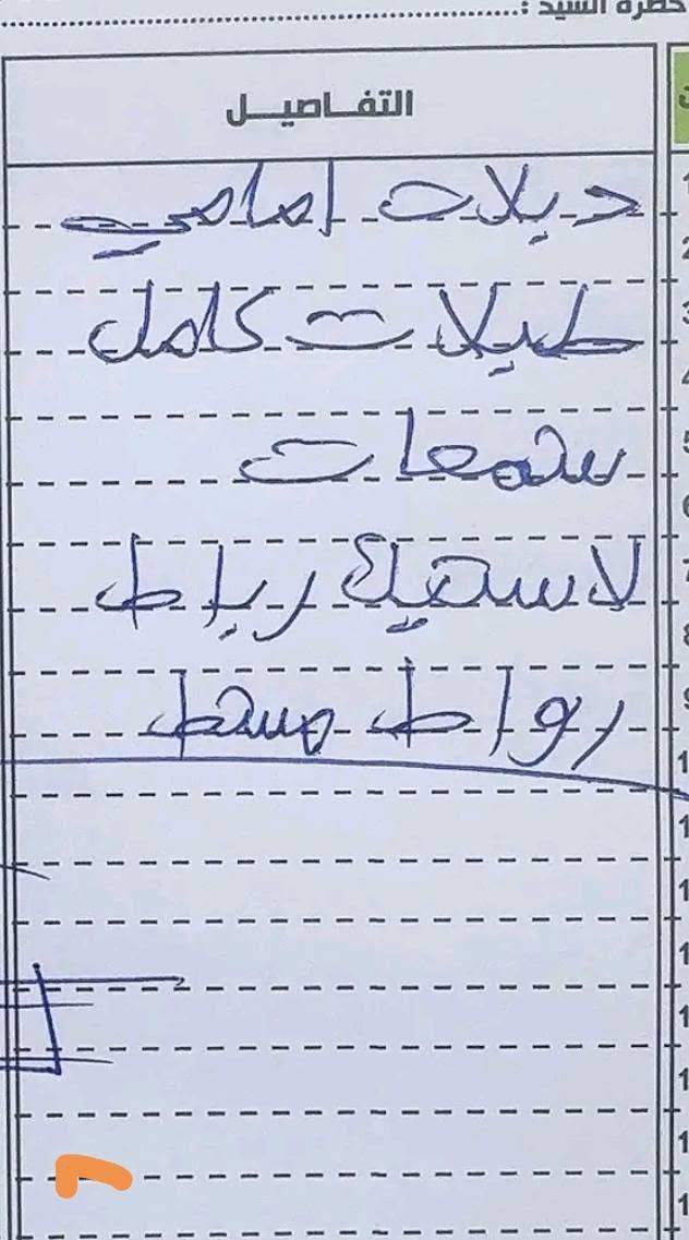 قواعد دبل • مع وصل • السعر القديم
