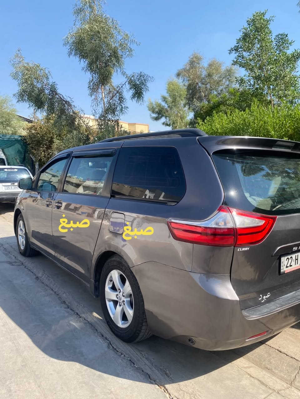 ألسلام عليكم شباب تويوتا سينا رقم آربيل موديل 16 ضرر بونيد وجاملغ بونيد بلادي وضختها هنا بالعراق جاملغ خلفي وشوية من الباب السلايت مواصفات Le منضومة غاز 80 لتر ابواب كهرباء سعر 165 مكاني كركوك ***********
