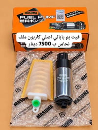 فيت بم • كاربون • كورلا ٢٠١٧