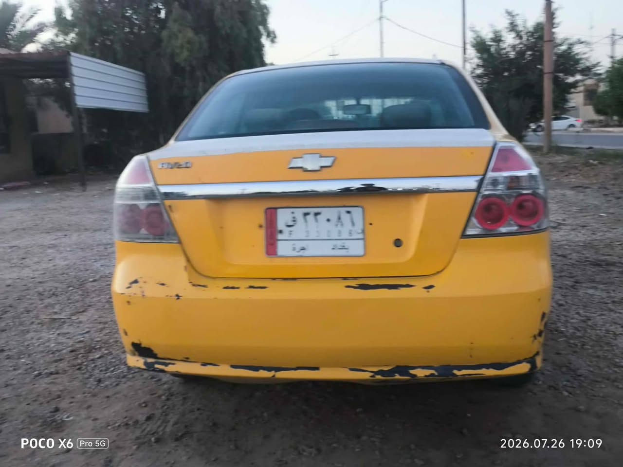 موديل 9 • اوتوماتيك • رقم بغداد