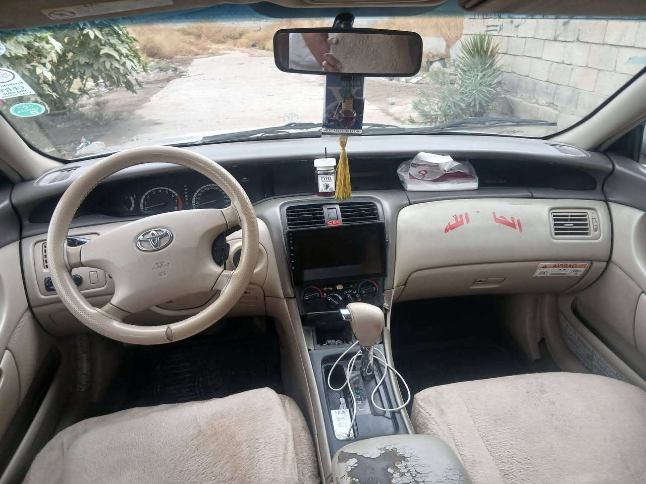 افلون • ٢٠٠١ • صلاح الدين