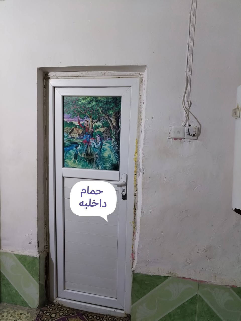 بيت للبيع  مساحه 200 متر المكان حي الامن الداخلي  قرب دائرت الكهرباءعلى السريع  البيت يتكون من  ديوانه وصاله استقبال وصاله ثانيه وغرفتين نوم ومطبخ وحمام داخلي صحيات خارجي ***********  الاستفسار رقم صاحب الدار بيت طابو

نص مكتوب في الصور:
- صاله استقبال
- غرفه نوم ثانيه
- غرفه نوم
- مطبخ
- صاله ثانيه
- حمام داخليه
- ديوانيه صاله
- ممر البيت
- صحيات