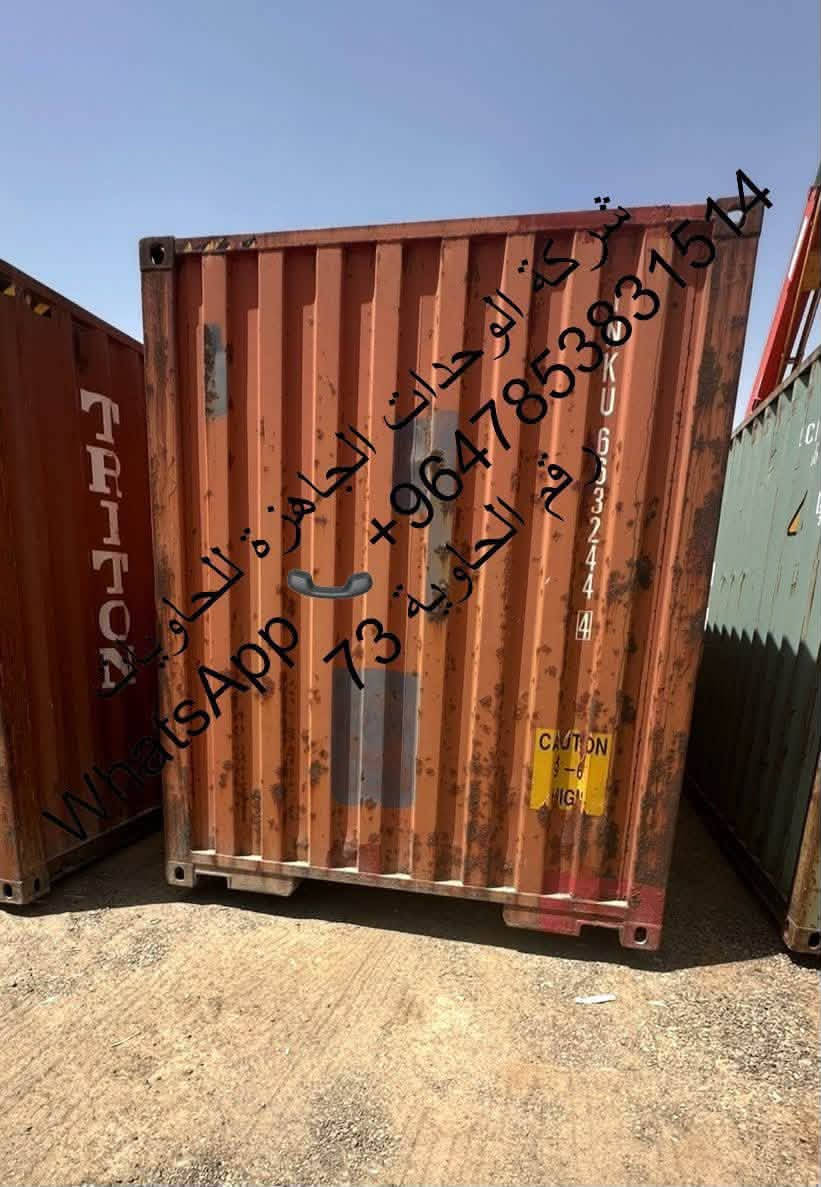على بركة اللّٰه للبيع حاويات طول 12 متر وارتفاع 290 سم (العالية ام الفسفورة ) بدرجة نظافة ممتازة ...
المكان الحلة قرب جامعة الحلة ويوجد توصيل إلى كافة المحافظات
،*********** واتساب
اضغط هنا للمراسلة واتساب او الاتصال👇🏼
wa.me/9647853831514

نص مكتوب في الصور:
- شركة الوحدات الجاهزة رقم الحاوية 68 WhatsApp +9647853831514
- شركة الوحدات الجاهزة للحاويات +9647853831514 WhatsApp رقم الحاوية 68
- شركة الوحدات الجاهزة للحاويات +9647853831514 رقم الحاوية 68 WhatsApp
- شركة الوحدات الجاهزة للحاويات رقم الحاوية 73 WhatsApp +9647853831514
- WhatsApp +9647853831514 شركة الوحدات الجاهزة للحاوية رقم الحاوية 73
- شركة الوحدة الجاهزة للحاويات +9647853831514 WhatsApp 76
- شركة الوحدات الجاهزة للحاويات +964785383151 WhatsApp
- شركة الوحدات الجاهزة للحاويات WhatsApp +9647853831514 رقم الحاوية 76
- شركة الوحدات الجاهزة للحاويات WhatsApp +9647853831514 رقم الحاوية 78
