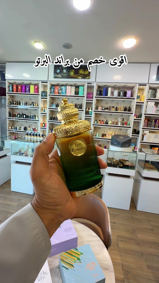 اقوى خصم تشوف على براند البرتو يرجى الانتباه الخصم لمدة 3 ايام من تاريخ اليوم للحجز مراسلة الواتساب *********** او ***********  #عطور #مشاهدات #مشاهير_تيك_توك 
