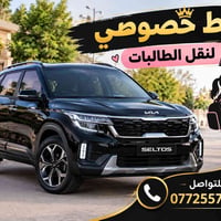 معهد الفنون الجميله • الطوبجي • مدرسة الطفوف الابتدائية
