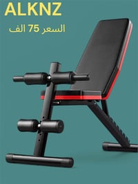 مسطبة • بابل • توصيل