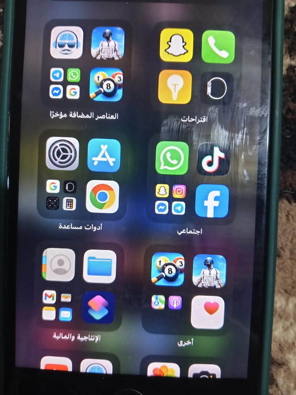 السلام عليكم عندي تلفون البيع ايفون سبعة بلاس تلفون ضاكرة ١٢٨ بطارية مية بدالة اصلة اللة شهد علية ولا يصرف شحن تلفونً ما ويا اي عراض بس الشاحنة رائدة مراوس او بيع سعر ١٠٠ او ١٥ وللة بلاش بكاني زعفرنية الرقم ***********

نص مكتوب في الصور:
- كما هو الحال مع البطاريات القابلة لإعادة الشحن، بطارية الهاتف قابلة للاستهلاك وتصبح أقل فاعلية مع الوقت. معرفة المزيد... الحد الأقصى للقدرة %١٠٠ هذا قياس لقدرة البطارية مقارنة بقدرتها عندما كانت جديدة. قد تتسبب القدرة المنخفضة بتقليل ساعات الاستخدام بين عملية الشحن والأخرى. أقصى قدرة للأداء تدعم بطاريتك حاليا الأداء الطبيعي وقت الذروة. شحن البطارية المحسن للحد من استنزاف عمر البطارية، يتعلم الـ iPhone من عادات الشحن اليومية، بحيث ينتظر ولا يتجاوز ٨٠٪ حتى يحين موعد حاجتك إلى استخدامه.
