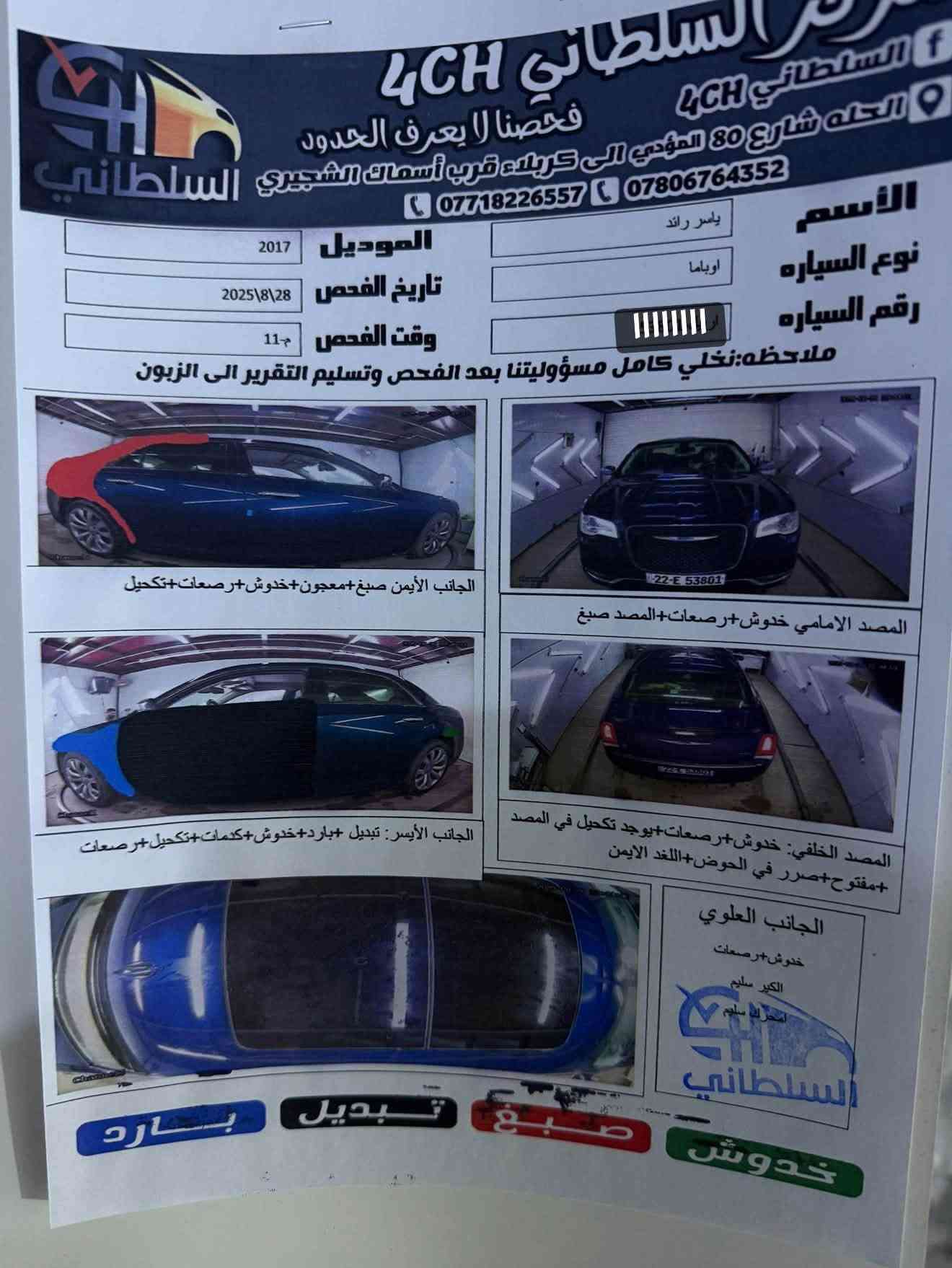 مرسيدس C300 • ٢٠١٧ • فول بانوراما