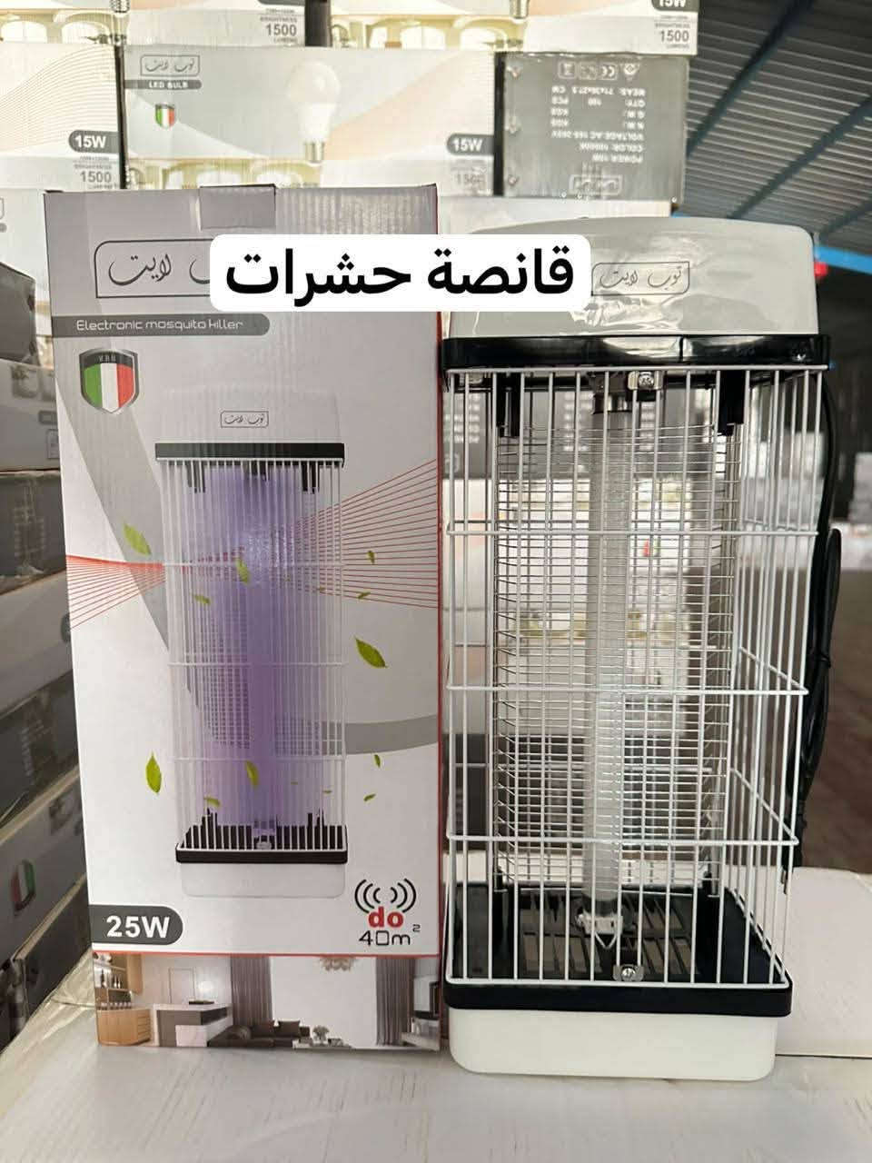 جملة ومفرد • توصيل لكل العراق • واير فلكس