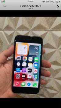 آيفون ٧ • ٣٢ • واي فاي فقط