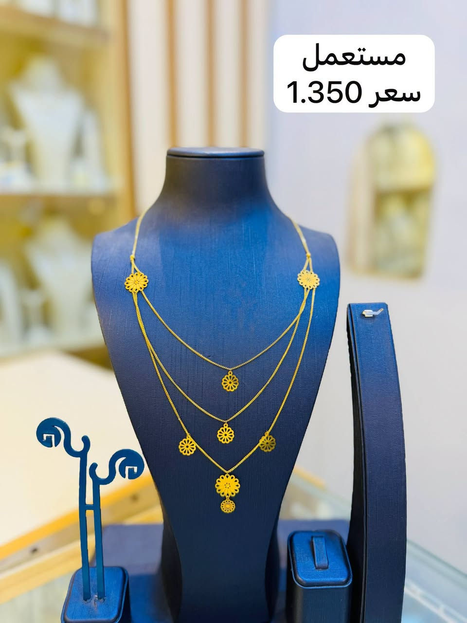 ذهب مستعمل • ناصرية • محابس