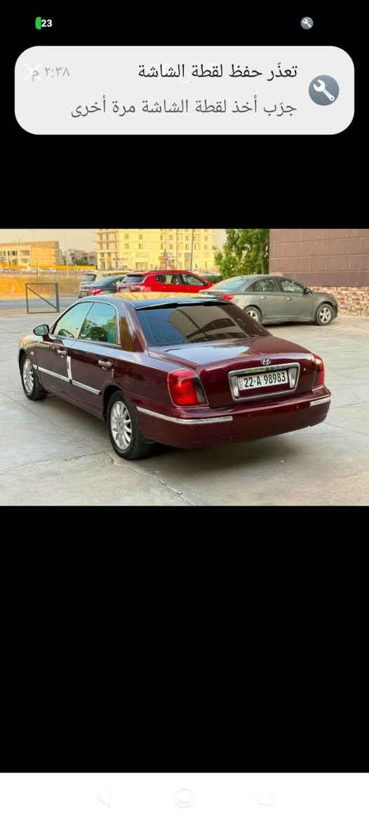 سوناته اكراند • ٢٠٠٥ • ٢٣٥الف