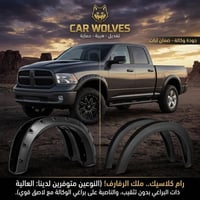 رام كلاسيك • نفخات فندر • البصرة صناعية