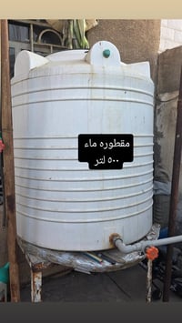أغراض منزلية • للبيع • تواصل خاص