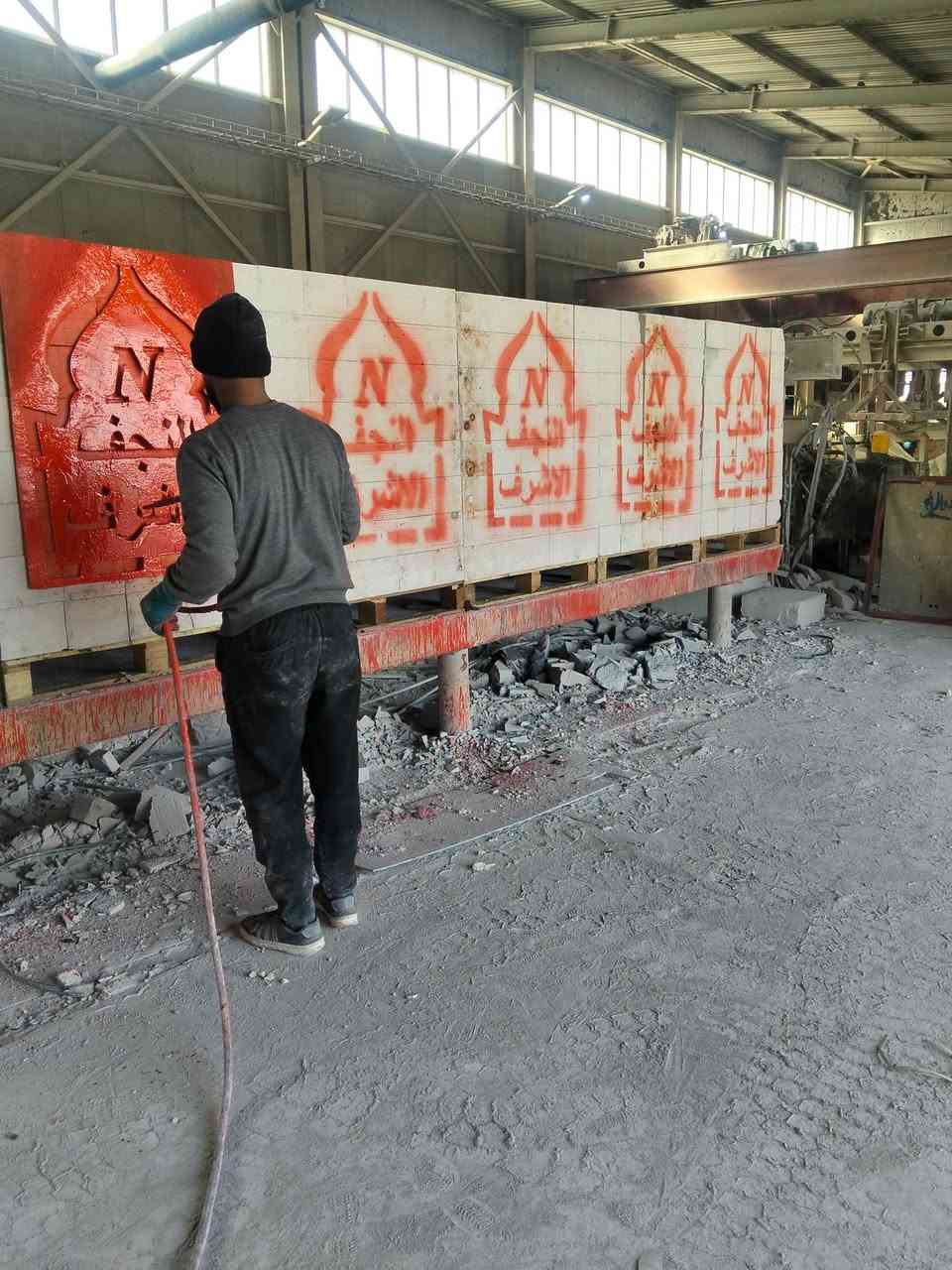يعلن معمل ثرمستون النجف سعار  جمله   لكافة محافظات العراق  ***********
***********       

18×24×60/عدد الكبسه 56قطعه ⬅️يبني 8متر طول بأرتفاع /1متر
20×20×60عدد الكبسه 60قطعه ⬅️يبني 7متر وربع طول برتفاع /1متر
15×20×60⬅️عدد الكبسه /80/قطعه يبني 9متر ونص طول برتفاع /1متر
14×24×60/⬅️عدد الكبسه /70/طابوقه تبني 10طول برتفاع /1متر

قياسات طابوق العگاده والتغليف
12×24×60⬅️/عدد الكبسه /84طابوقه تعگد /12متر مربع
10×20×60/⬅️عدد الكبسه 100طابوقه +10طابوقه قياس 20حمايه تعگد 13متر
لاتصال على لارقام
***********
***********
