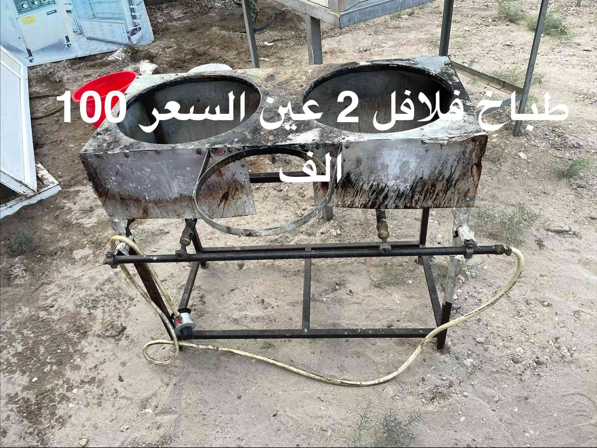 اغراض مطعم • الرمادي • توصيل','قالب بركر','مثڕامه حجم 12','اليمون 3 خا...