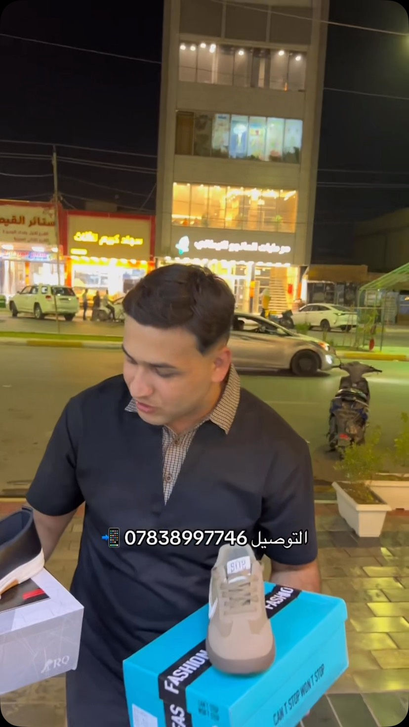 ازياء ستور • عروض قوية • توصيل العزيزية