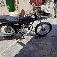 نامه ٢٣ • مفتوحه • عفك