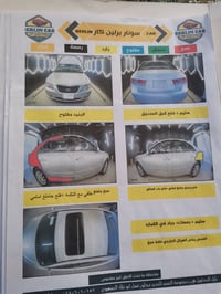 ٢٠٠٧ • الماني • فول مواصفات
