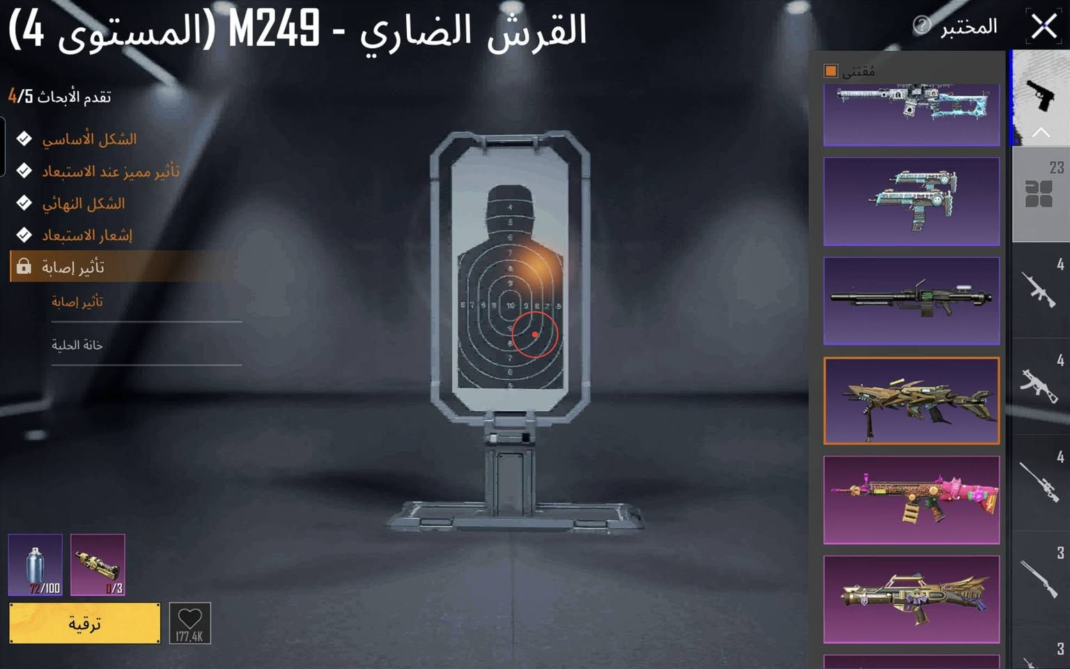 السلام عليكم . حساب بوبجي  للبيع السعر 30 وبي مجال  
الايدي 52205194292
اتصل ***********
