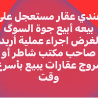 كربلاء سيد اسماعيل • ٥٠م • طابو زراعي