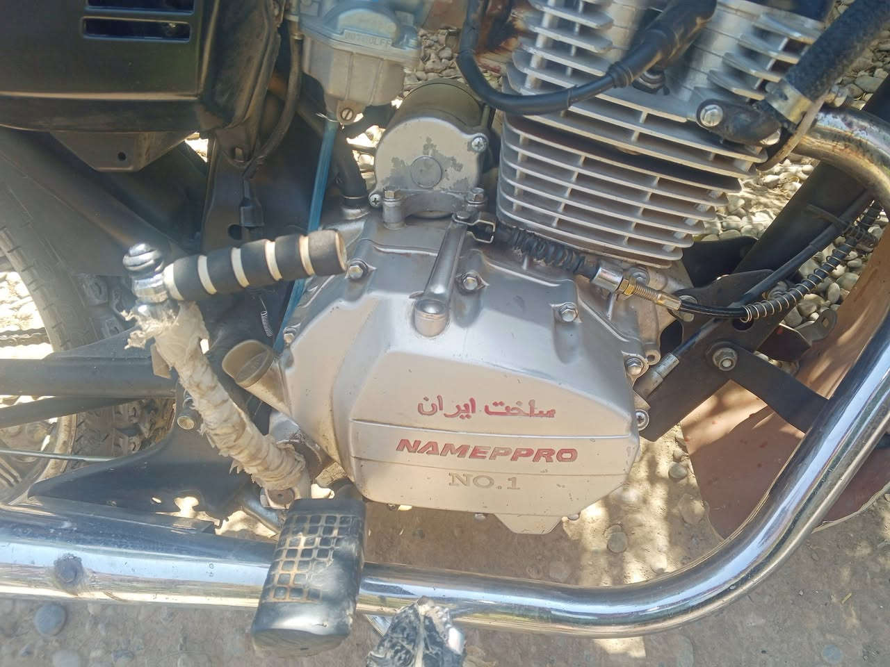 نامي • عيب بسيط • مراوس