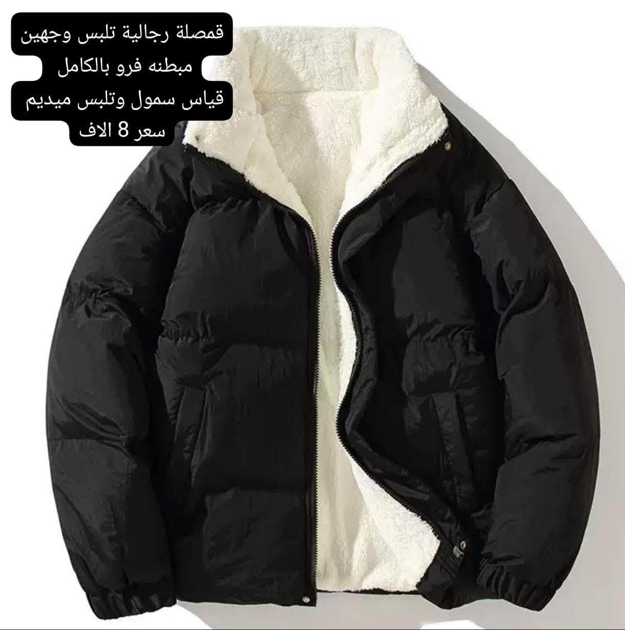 🔥 وصلنا جديد أمازون وبأسعار نار! 🔥

منتج اليوم بجودة عالية ومواصفات مميزة 👌
✔️ خامة قوية ومضمونة
✔️ الكترونيات 
✔️ مناسب للاستخدام اليومي

🚚 توصيل سريع داخل بغداد والمحافظات
💵 الدفع عند الاستلام

📩 راسلنا خاص للحجز أو الاستفسار عل الرقم ***********

#أمازون #تسوق #عروض #بغداد #العراق #بيع_اونلاين #توصيل
