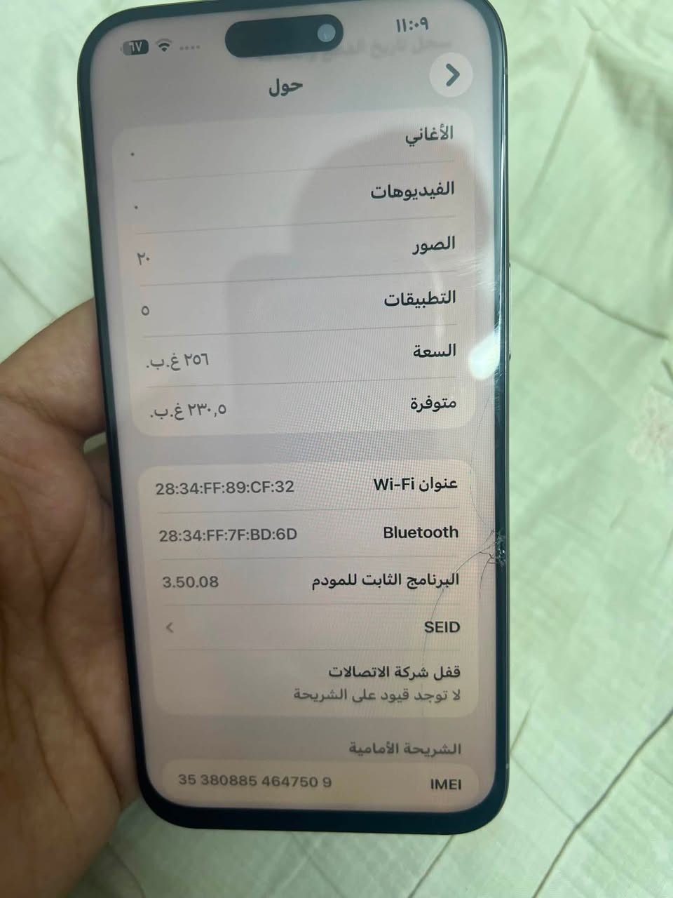 ايفون ١٥ بروماكس ذاكره ٢٥٦ السعر ٦٥٠ الف مكاني شارع فلسطين ***********
