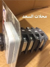 سويج مرحلتين ستار دلتا من قبل محلات السعد   07702719481  07901567602  ...