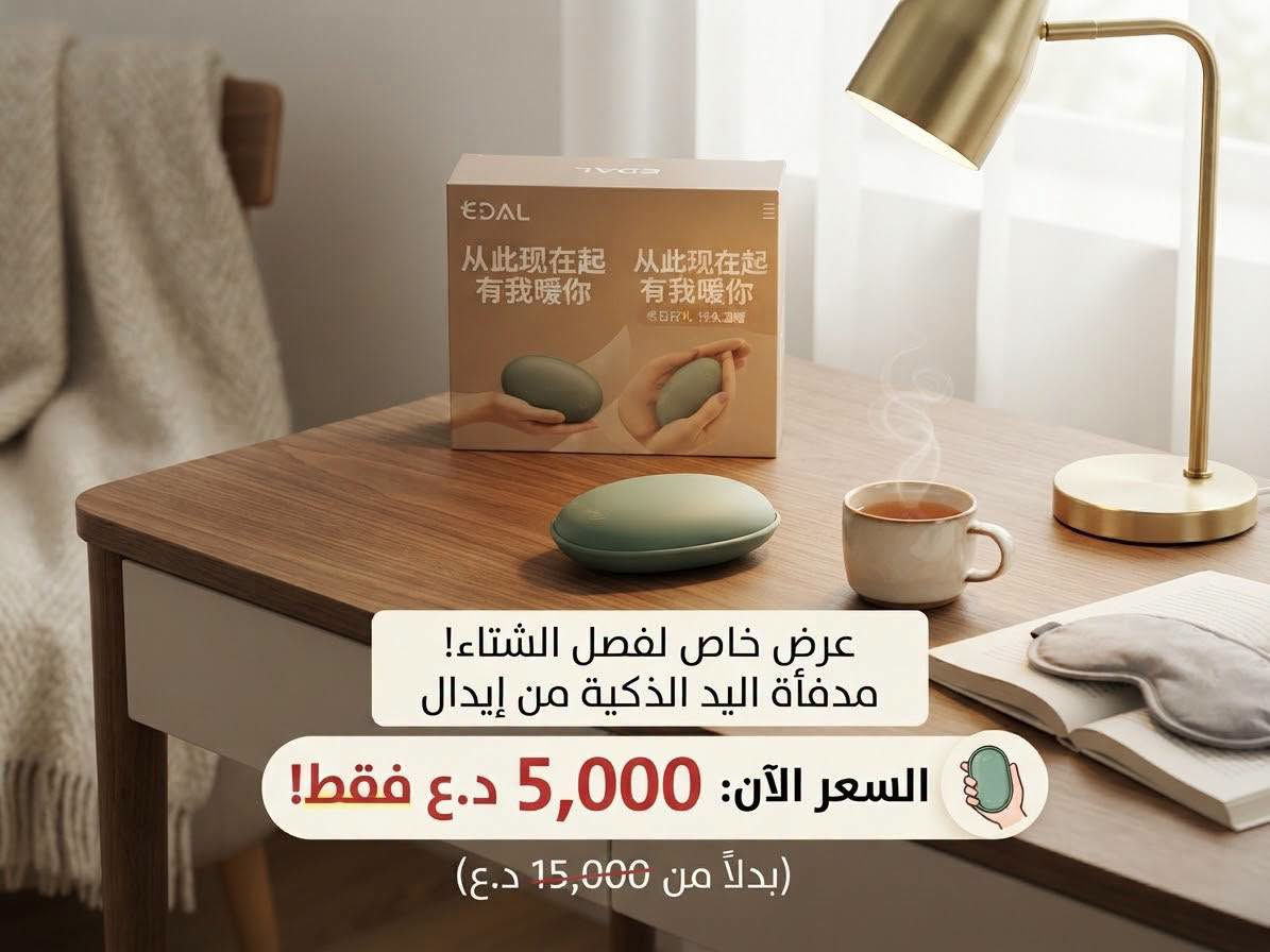 بيت قطط فاخر • درج للحيوانات • مدفأة يد ذكية
