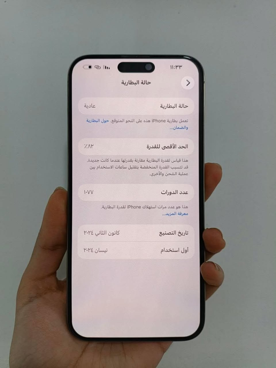السلام عليكم ايفون15 برو ماكس نظيف جدا بطارية 82
السعر 975
واتس اب ***********
