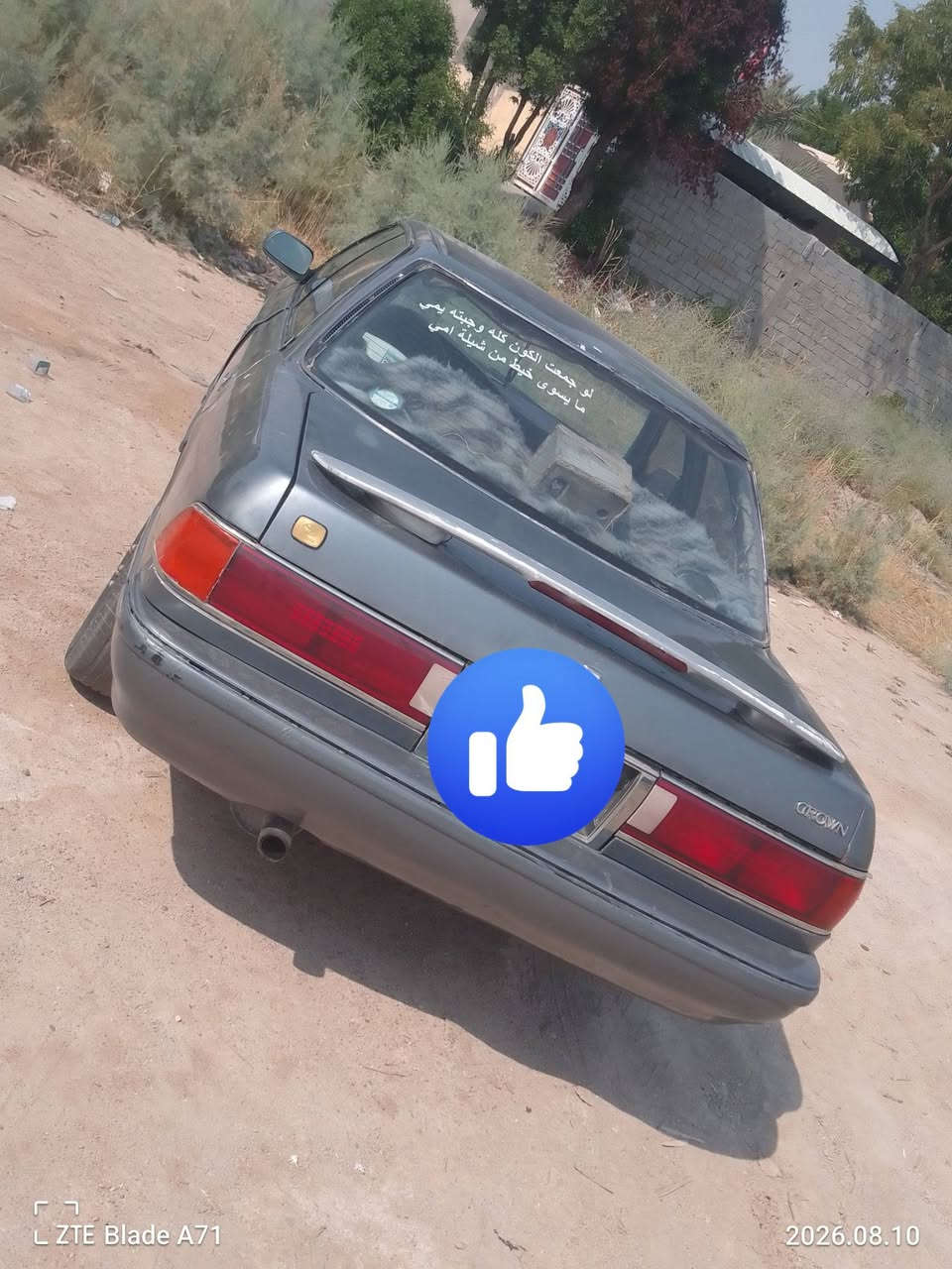 البيع او مراوس..مارك كصيف
موديل  1991 لون صاصي رمادي سياره مكفوله كصه ونقل سياره كهربايات شغاله عده التبريد ونواقص بسيطه محرك 2500 رقم انكليزي واسط أليف تحويل مباشر سنويه لل2031 سعرها 30$ورقه وبيها مجال قليل ***********

