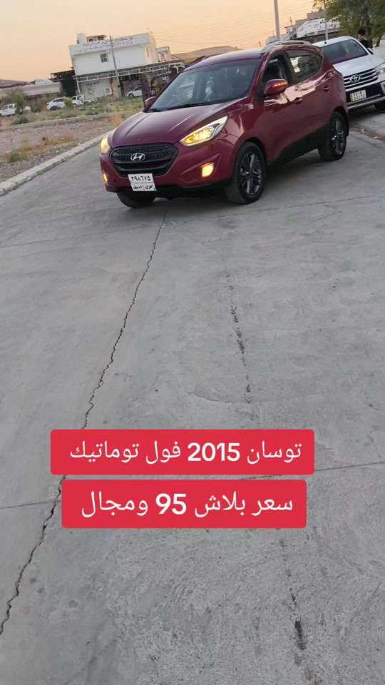 #***********  *********** #اربيل #بغداد #كوردستان #العراق 
