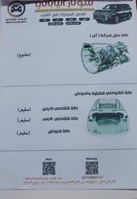 كورولا • ٢٠١٣ • الگير تبديل