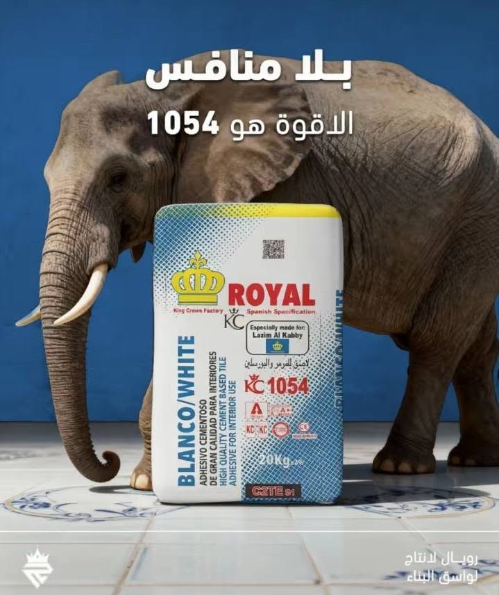 الوكيل الحصري
مادة رويال 1054  اللاصقة تُعد من أفضل الحلول في عالم المواد اللاصقة بفضل جودتها العالية وأدائها المتميز كما تتميز بقوة التصاق استثنائية توفر ثباتًا دائمًا حتى في الظروف القاسية و مقاومة للرطوبة والمياه مما يجعلها مثالية للاستخدام في الحمامات والمطابخ و مرونة عالية تساعد في امتصاص التمدد والانكماش الطبيعي للمواد، مما يمنع التشققات. إذا كنت تبحث عن مادة لاصقة تجمع بين القوة والمتانة والجودة العالية، فإن رويال 1054 اللاصقة  هي الخيار الأمثل لضمان نتائج تدوم لسنوات طويلة. توصيل جميع مناطق البصره جمله ومفرد بأسعار تنافسية 

رويال.....احدى عشر عاماً من القوة و العطاء
هاتف المبيعات: ***********
موقع الشركة :  البصره .. حمدان. مقابيل. سجن. حمدان
#شركة_ مكتب الفيحاء 
#رويال_فخر_الصناعة_الوطنية🇮🇶
#رويال_المادة_اللاصقة_الاولى_في_العراق
#لواصق_رويال
#لواصق_بناء

نص مكتوب في الصور:
- 1054 تستخدم هذه المادة اللاصقة في تثبيت البلاطات الثقيلة مثل المرمر، البورسلين و الكرانايت في التطبيقات الداخلية و الخارجية سواء على الجدران او الارضيات مناسبة لاماكن ذات الاحمال العالية مثل الممرات لاصق للمرمر والبورسلين رويال لانتاج لواصق البناء
- ROYAL لانتاج لواصق البناء خيار المهندسين الاول في المشاريع الكبرى ROYAL المادة اللاصقة الاولى في العراق *********** رويال 1054 مادة لاصقة إسمتية مرنة عالية الأداء، تتميز بقدرتها على عزل الماء بفضل احتوائها على نسبة عالية من البوليمر. يمكن استخدامها في تطبيقات لصق البورسلين فوق البورسلين القديم
- بلا منافس الا قوة هو 1054