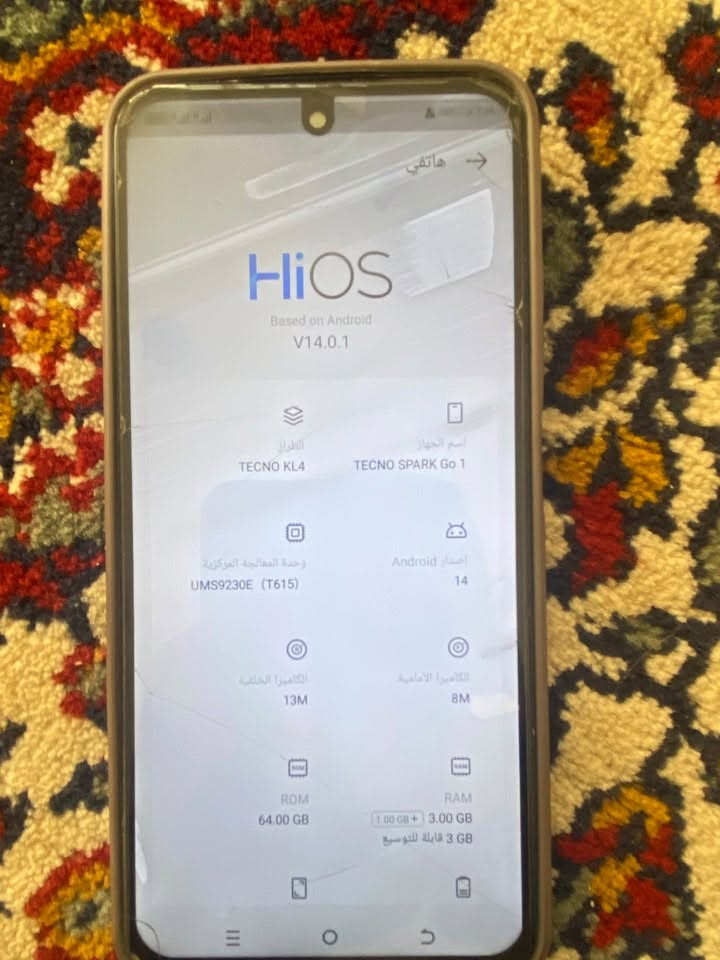 جهاز تكنو سبارك go1

شاشة كبيرة: الهاتف يأتي بشاشة كبيرة الحجم مقاس 6.67 بوصة، الشاشة تغطي معظم مساحة واجهة الهاتف مع ثقب للكاميرا الأمامية اعلى وسط الشاشة

 دعم 120 هرتز: الهاتف يدعم معدل تحديث الشاشة 120 هرتز

 كاميرا خلفية ثنائية: هاتف تكنو سبارك جو 1 يأتي مزود بكاميرا خلفية ثنائية بدقة 13 و 0.3 ميجابكسل، الكاميرا تدعم وضع عزل الخلفية وتصوير الفيديو بدقة 1080P FHD

 بطارية كبيرة: الهاتف يأتي بسعة بطارية كبيرة (5000 مللي أمبير) 

 دعم الشحن السريع: الهاتف يدعم الشحن السريع للبطارية بقوة 15 واط، ولكن سرعة الشحن هذه لا تعتبر الأسرع

 مستشعر البصمة: الهاتف مزود بمستشعر بصمة الأصابع يأتي موجود في زر الطاقة جانب الجهاز

 سماعات ثنائية جيدة: الهاتف يأتي مزود بسماعات ثنائية ولكن هذه السماعات لا تعمل بنظام ستيريو

 الشرائح: الهاتف يدعم تركيب شريحتي  SIM2 وبطاقة ذاكرة ميموري كارد في نفس المكان دون الحاجة لإزالة أيٍّ منهما
( الجهاز گدامك بي خط بالشاشة بس ما مأثر على اللمس )
العنوان ( بغداد / مدينة الصدر ( واتساب ***********)
السعر ٧٥ الف
