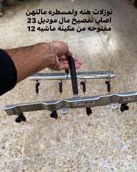 جالنجر موديل ٢٣ • اصليات • دعاميه SXT