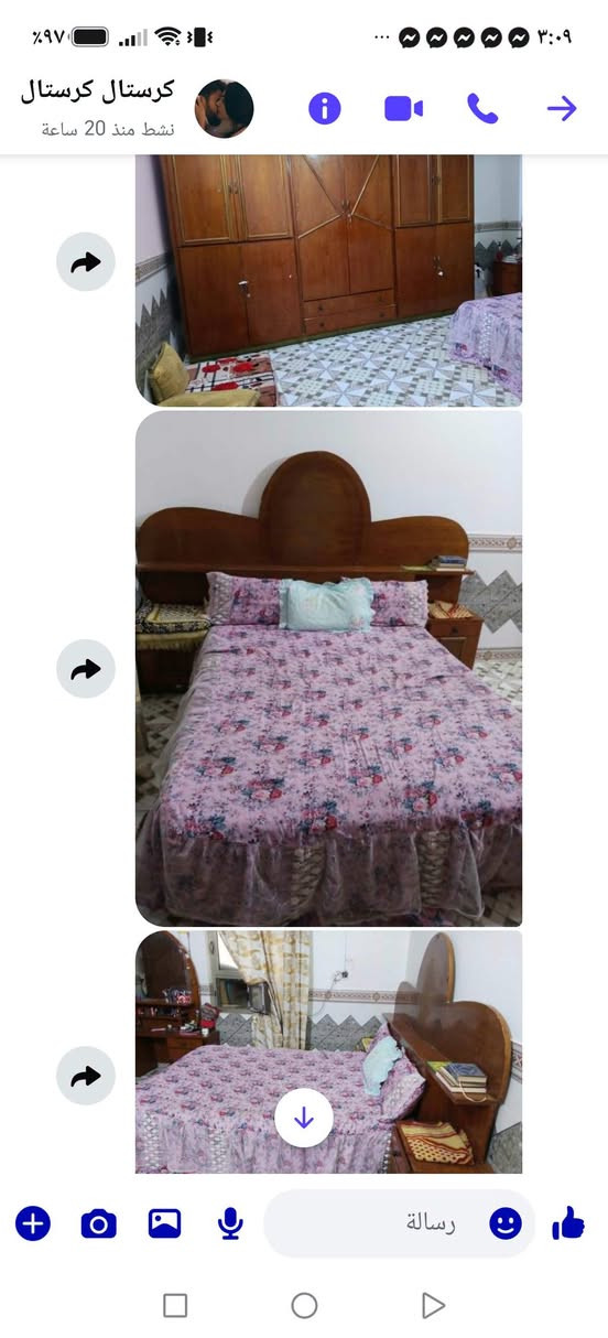غرفه اخشاب • حطاطه • تكمه