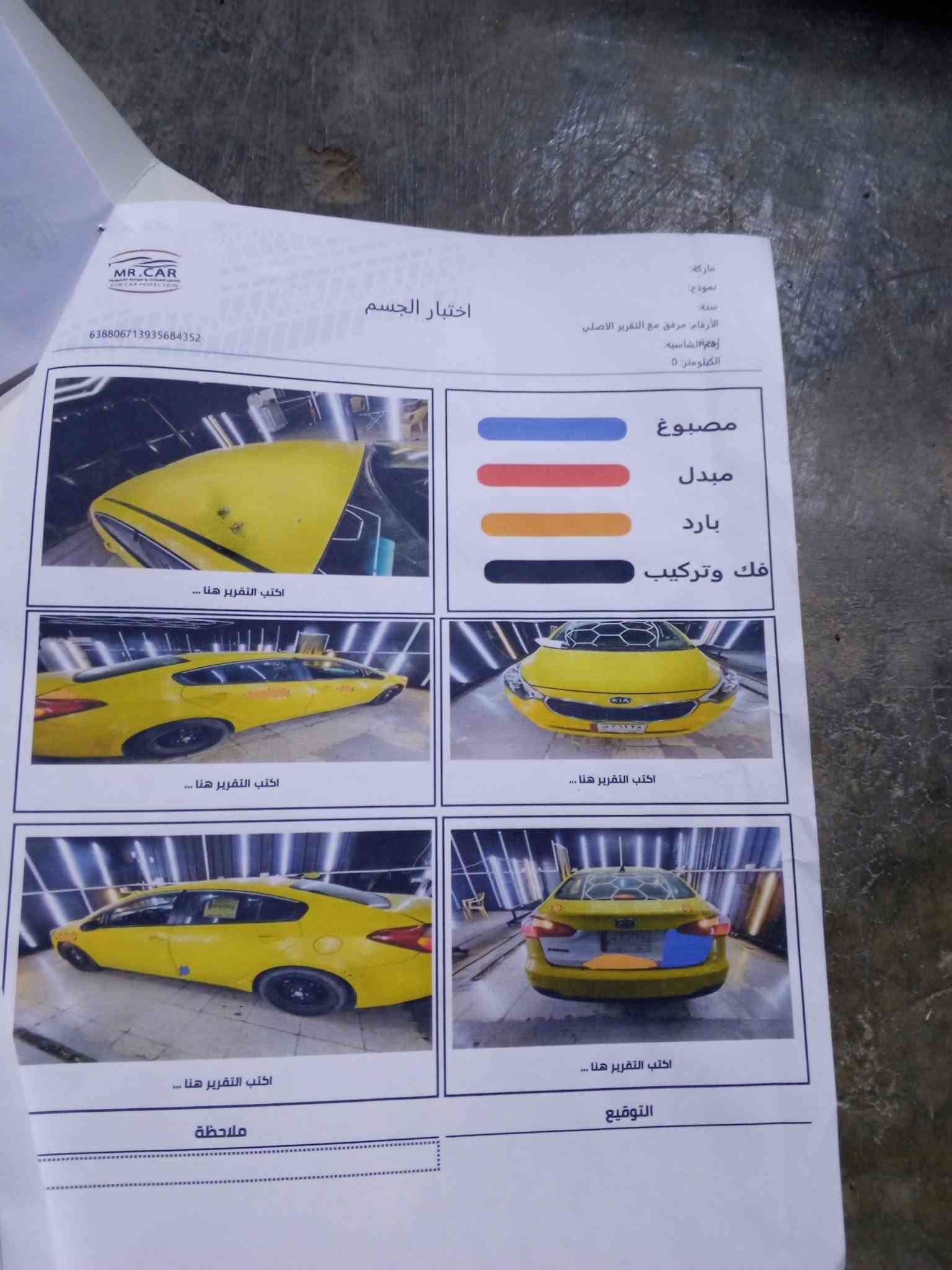 فورتي امريكي • ٢٠١٥ • بدون تبديل
