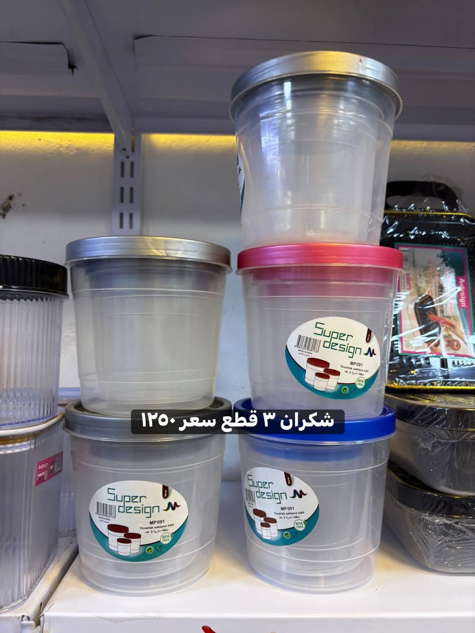 العنوان محل الحريه الاولى مقابيل مصور عبدالله 
توصيل مجاني دخل الحريه 
رقم ***********
