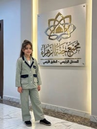 طقم بناتي • كتان تركي • ٥-١٠ سنة