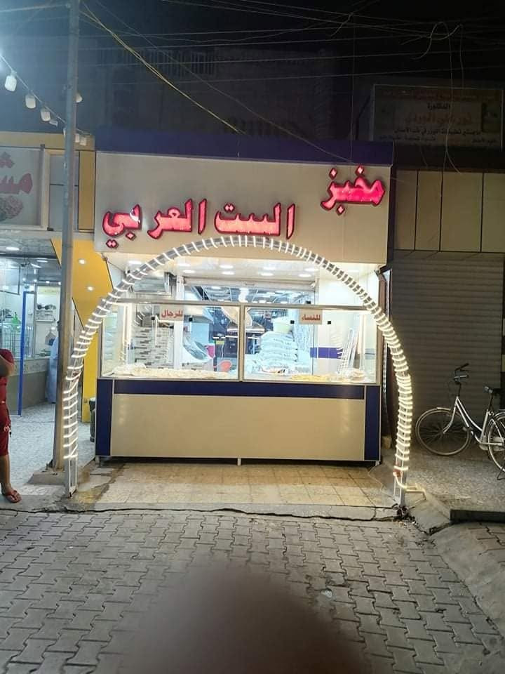 مكتب • للبيع