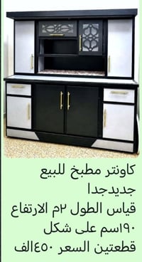 واتساب • دواليب • اتصال