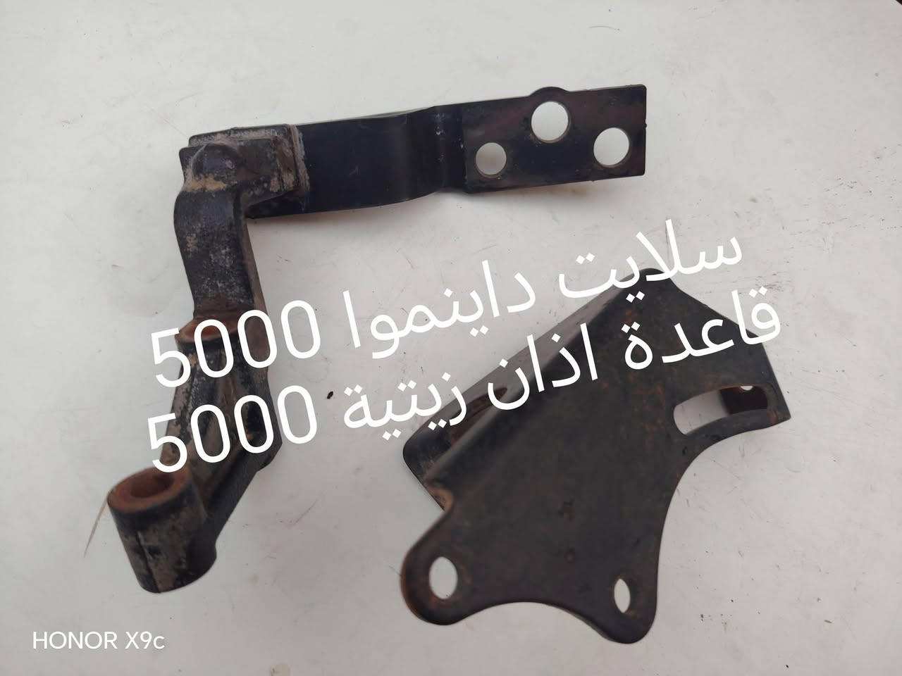السلام عليكم بعد رخصة الادمنيه المحترمين
أدوات اللنترا مقدسة محرك ٢٠٠٠ شرط النظافة والشغل مكاني بغداد *********** قيم الحاجه وسهله مانختلف وتحياتي للجميع
