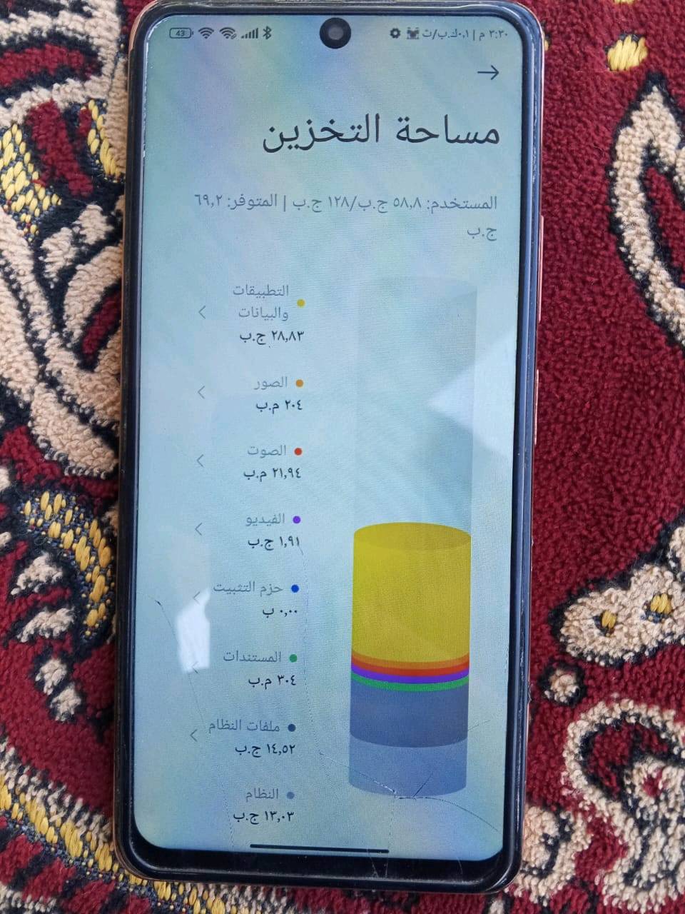 السلام عليكم شباب عندي جهاز  شاومي  نوت 10 بدل شاشه فقط اجهاز مثل مابين بصوره مكاني بغداد رضوانيه شعار غرب جامع عثمان بن عفان لا يوجد توصيل
اجهاز بي مجال 