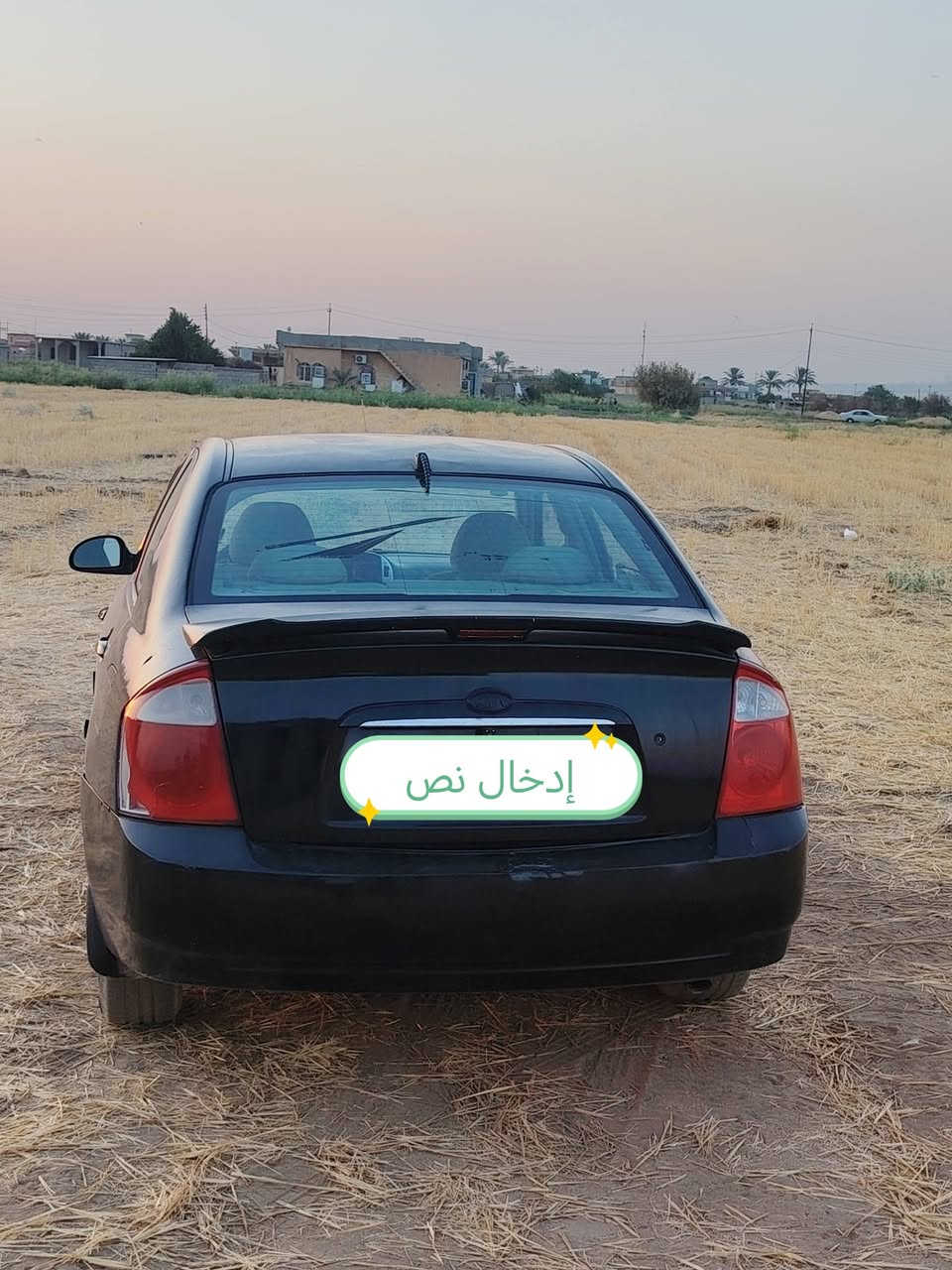 السلام علیكم لبيع سبكترا مودیل 2009 (ادوات ادوات ) کیر محرك شرط ب الباكيت
صدر امامی خلفي جدید 
دبلات ع جدد 
شاشة لمس 
سماعات ع شغالات 
مكان السيارة بيجي السعر: 38 وبیها مجال 
الاستفسار ***********
